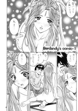 Page 37 of SOYOSOYOS WORKS 0