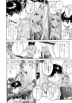 Page 41 of SOYOSOYOS WORKS 0