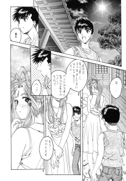 Page 43 of SOYOSOYOS WORKS 0