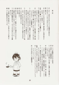 Page 26 of Negina. 9