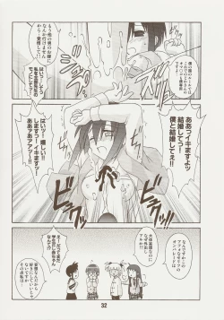 Page 31 of Negina. 9