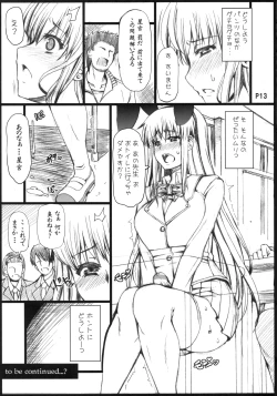 Page 15 of Ra Riru Rerou