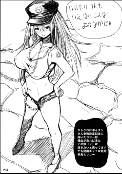 Page 36 of Ra Riru Rerou