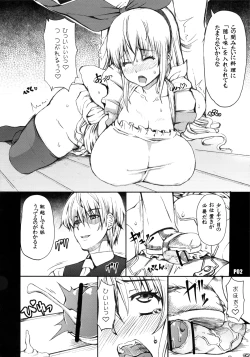 Page 4 of Ra Riru Rerou