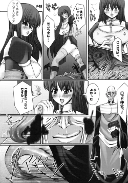 Page 50 of Ra Riru Rerou