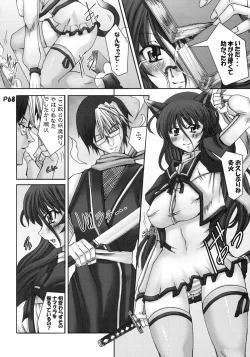 Page 70 of Ra Riru Rerou