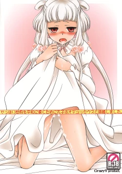 Page 1 of Yappari Sekai wo Heiwa ni Michibiku Tameni Tenshi wa Odesseusu to Kekkon Shimashita.