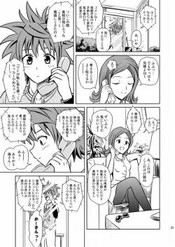 Page 21 of Only When You Smile 2