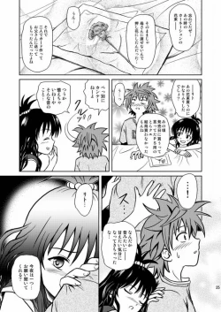 Page 25 of Only When You Smile 2