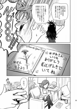 Page 35 of Only When You Smile 2