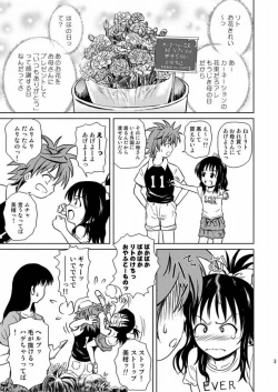 Page 3 of Only When You Smile 2