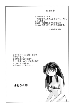 Page 48 of Suki Suki Lumchan