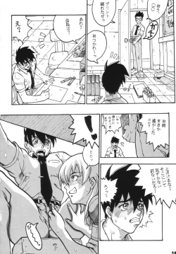 Page 28 of Comic Endorphin 6 DISK 2