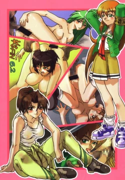 Page 44 of Comic Endorphin 6 DISK 2