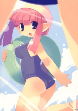 Page 19 of Daishippai Ninteisho