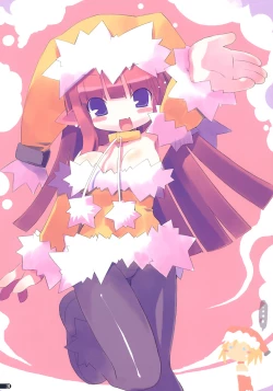 Page 2 of Daishippai Ninteisho