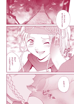 Page 28 of MUGI FF COLLECTION