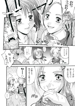 Page 18 of MUGI FF COLLECTION