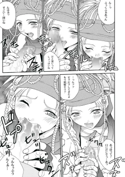 Page 29 of MUGI FF COLLECTION