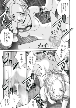 Page 8 of MUGI FF COLLECTION