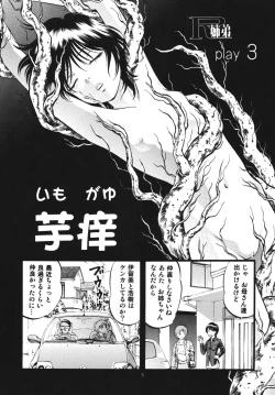 Page 5 of R Shitei Shou