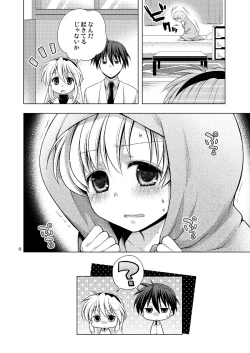 Page 8 of Boku wa Onnanoko
