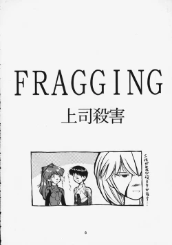 Page 7 of Soru Shugeki