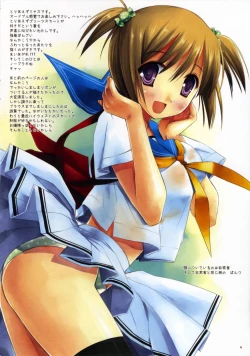 Page 5 of One Night With Chocolate