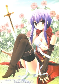 Page 14 of PARTYCARONADE