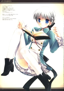 Page 18 of PARTYCARONADE