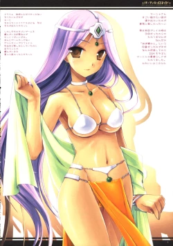 Page 9 of PARTYCARONADE