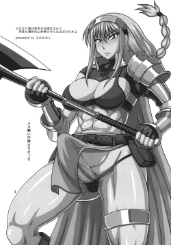 Page 3 of Futanari Musume ga Ryouteashi wo Kotei Sarete Nando mo Kyouseiteki ni Shasei Saserareru dake no Hon 2