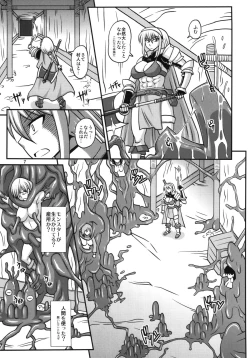 Page 7 of Futanari Musume ga Ryouteashi wo Kotei Sarete Nando mo Kyouseiteki ni Shasei Saserareru dake no Hon 2