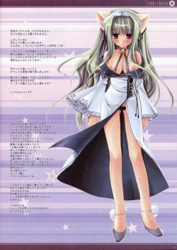 Page 17 of STARSTRUCK