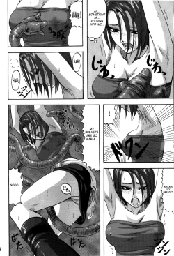 Page 5 of B.O.W. to Hito tono Kouhai Jikken Houkokusho | B.O.W And Human Crossbreeding Experiment Report