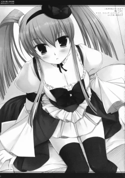 Page 10 of Tenjou no Hikui Taiikukan