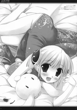 Page 4 of Tenjou no Hikui Taiikukan