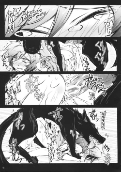 Page 10 of Satori Wanwan Sono Ichi