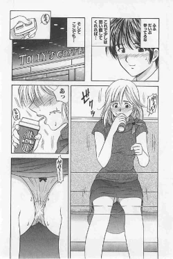 Page 56 of Naisho no Zangyou