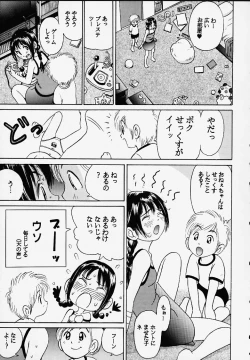 Page 11 of Oniichan to Issho Bangaihen