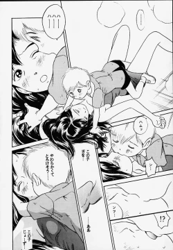 Page 42 of Oniichan to Issho Bangaihen