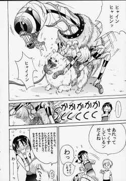 Page 8 of Oniichan to Issho Bangaihen