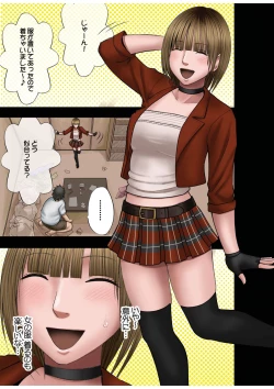 Page 27 of Virgin Change