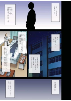 Page 2 of Virgin Change