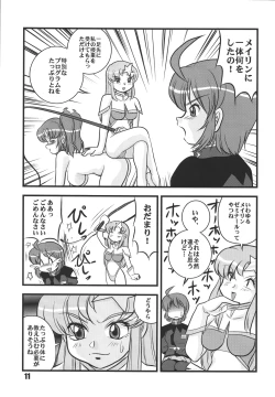 Page 10 of Choutohanpa EX