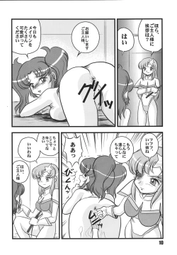 Page 9 of Choutohanpa EX