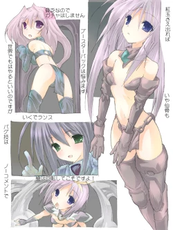 Page 15 of ★★スタ☆ハンターG拷問陵辱狩猟