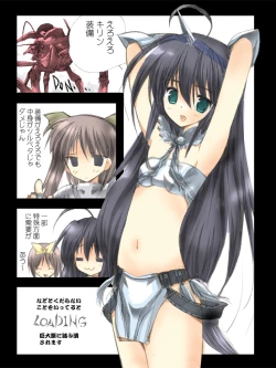 Page 1 of ★★スタ☆ハンターG拷問陵辱狩猟