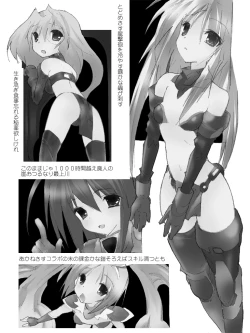 Page 37 of ★★スタ☆ハンターG拷問陵辱狩猟