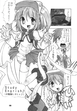 Page 118 of LS Vol. 8